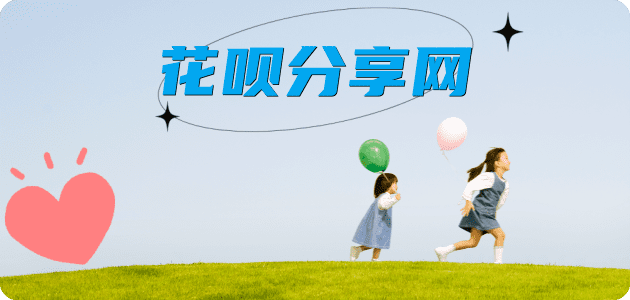 德阳信用卡怎么套,蚂蚁信用卡怎么提现出来?信用卡提现靠谱商家-信用卡网